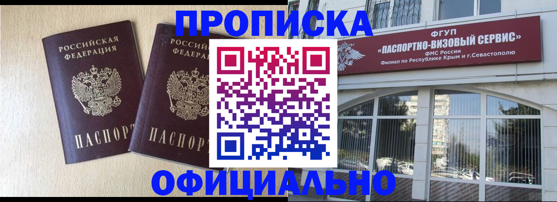 регистрация для дет. сада в Великом Новгороде